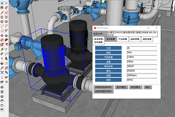 Dynamic Components are inputted with attributes of material (medium), water head, NPSH (net-positive suction head), flow rate