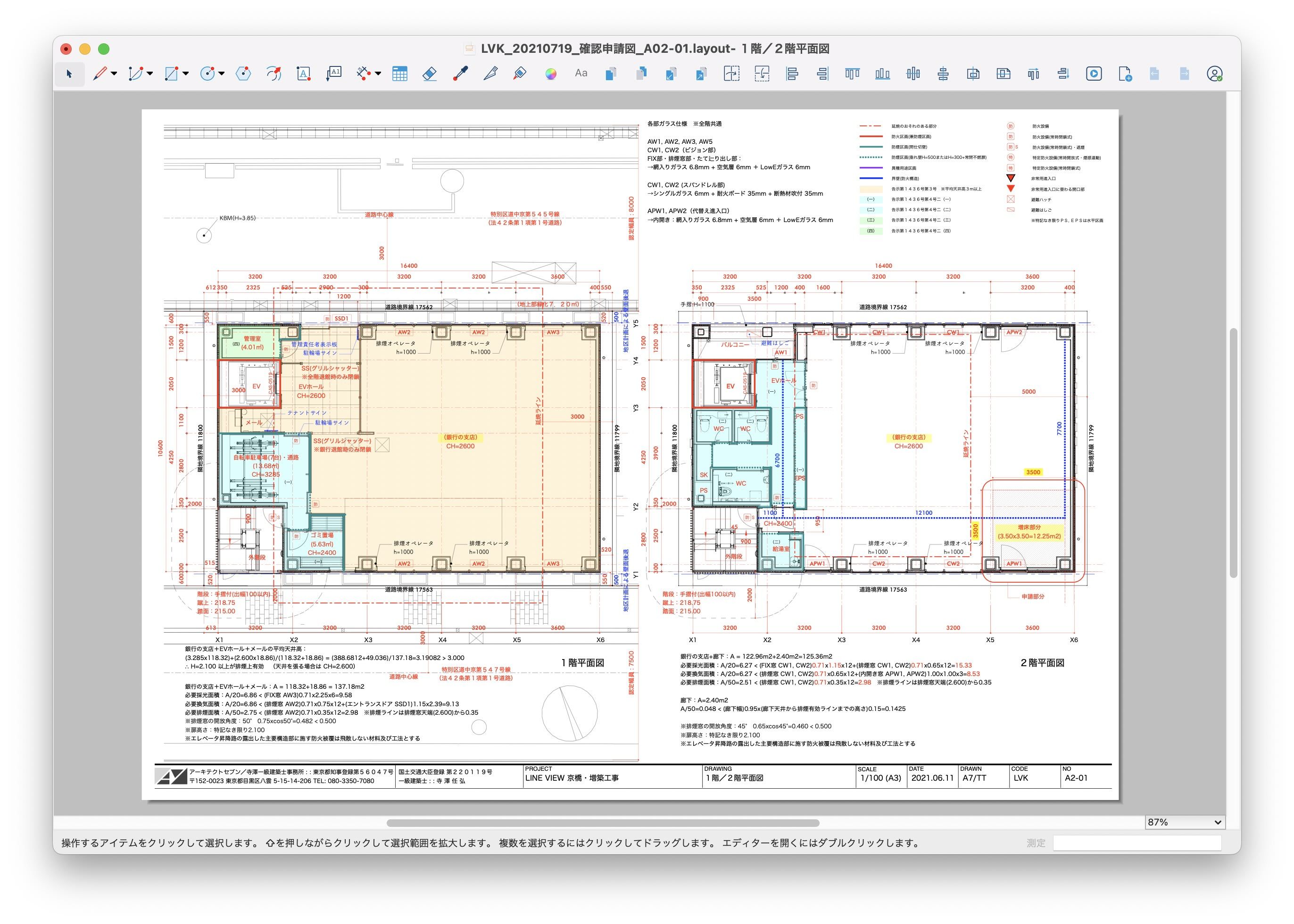 Architectural blueprints showing floor plans with color-coded rooms and dimensions.