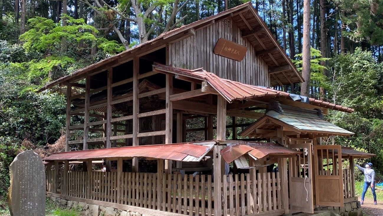 八王子神社(修復前)