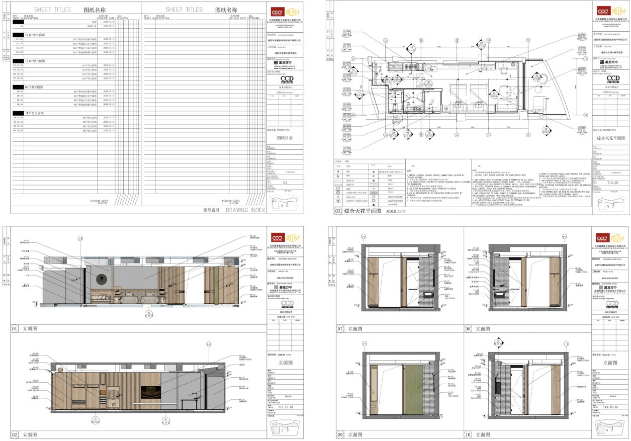 LayOut drawings generated directly from the SketchUp model